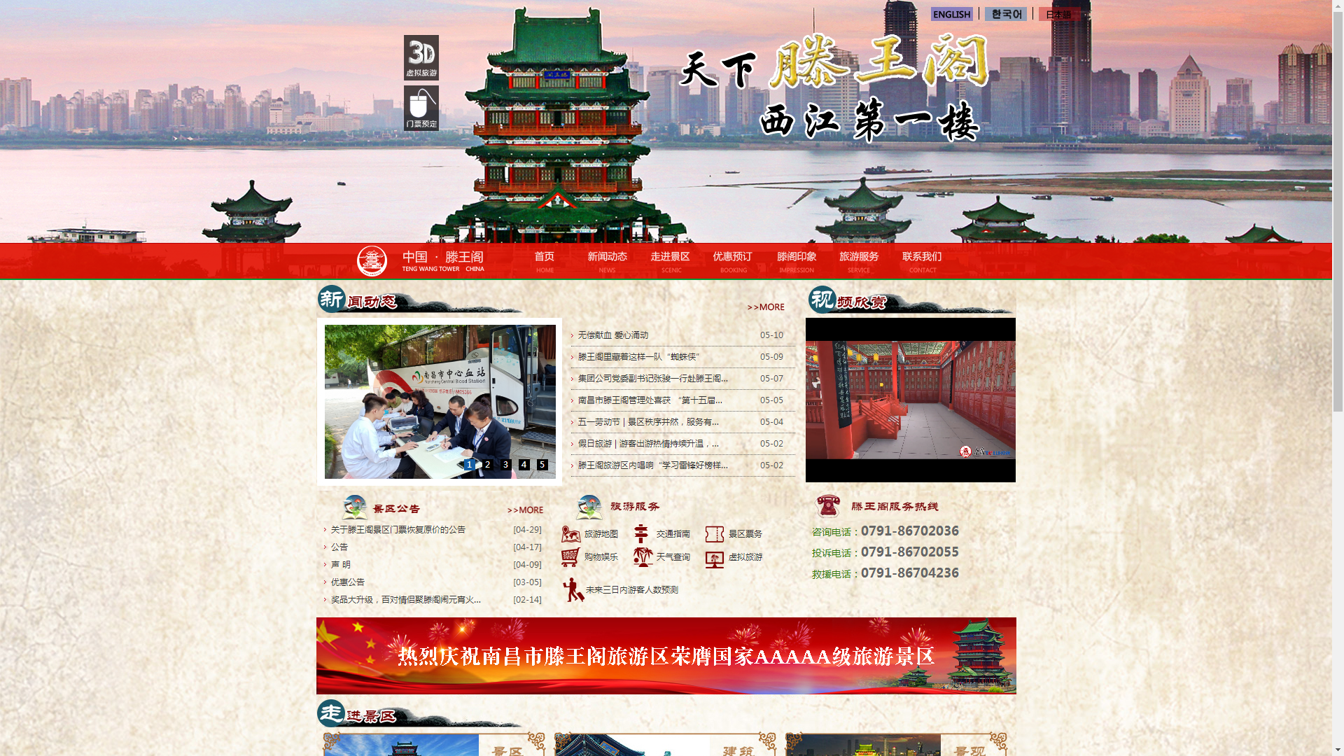 &#24320;&#20113;&#30331;&#38470;&#20837;&#21475;&#45;&#24320;&#20113;&#40;&#20013;&#22269;&#41;